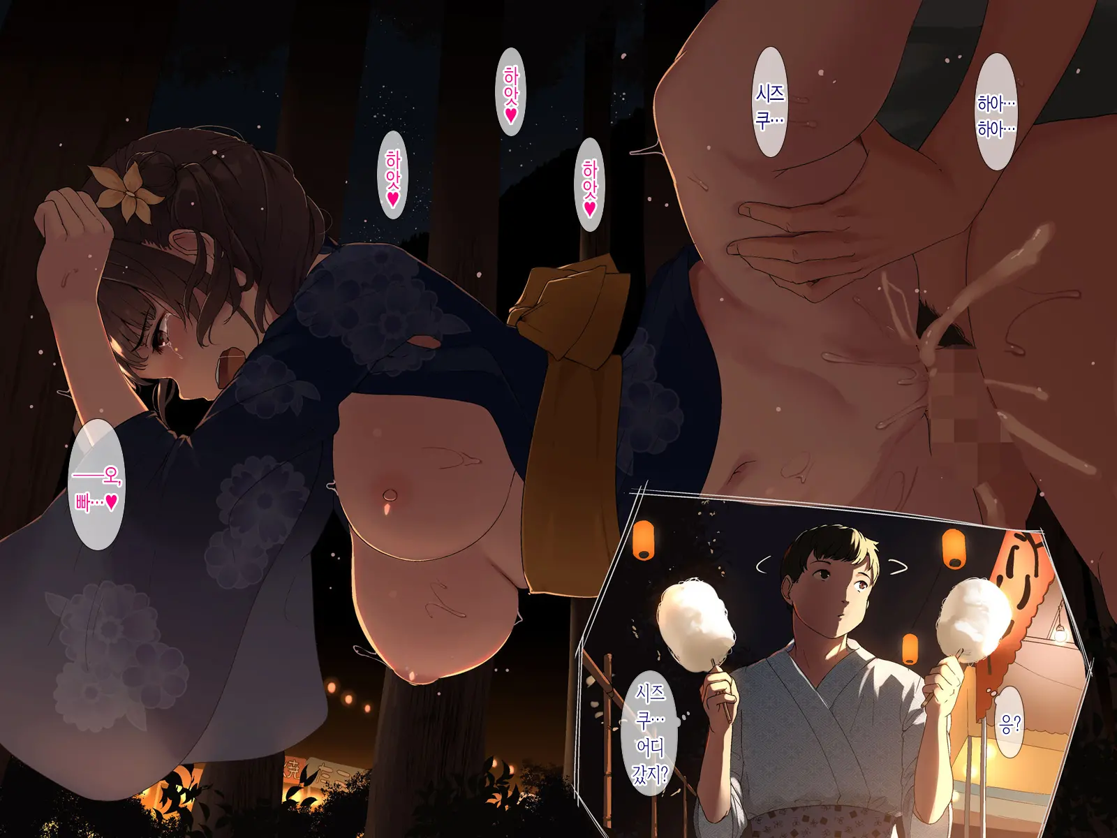 Ameagari, Jinja Nite. | 비 온뒤, 신사 에서.